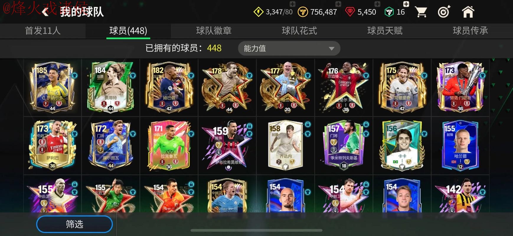 世界杯滚球网页版最佳选择推荐 世界杯滚球网页版最佳选择推荐