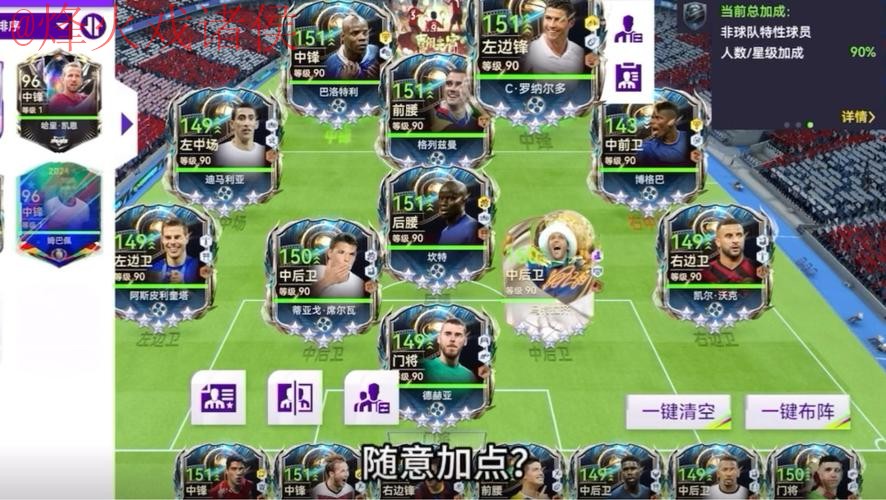 揭秘世界杯买球APP最佳选择与推荐